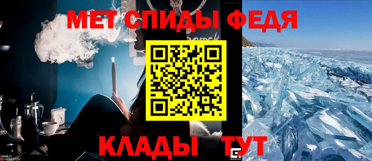 Амфетамин VHQ  АМФЕТАМИН  Amphetamine  Тольятти  Вход с VPN 