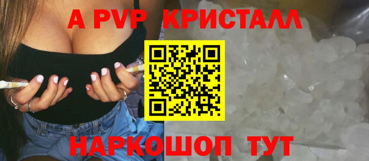 Альфа ПВП СК КРИС Тольятти