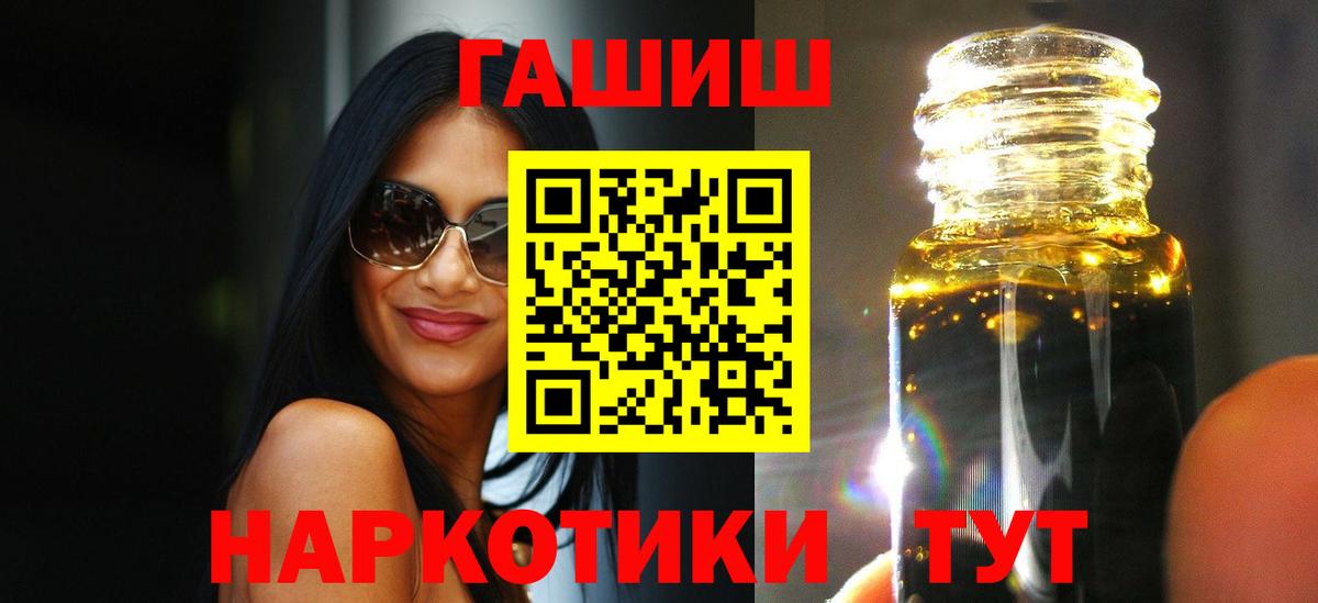 Гашиш 40% ТГК Тольятти