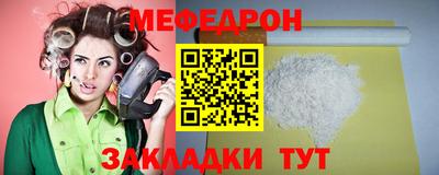 гашишное масло Жуковский