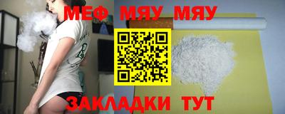 меф VHQ Заводоуковск