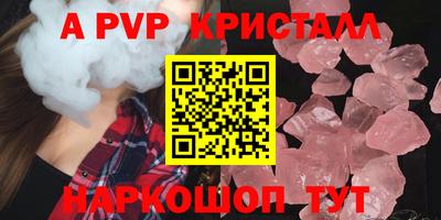 гашишное масло Жуковский