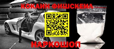гашишное масло Жуковский