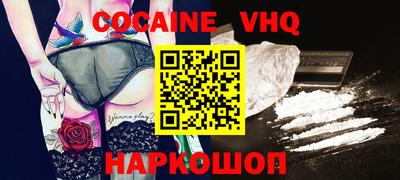 гашишное масло Жуковский
