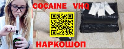 меф VHQ Заводоуковск