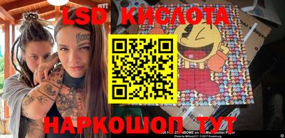 гашишное масло Жуковский