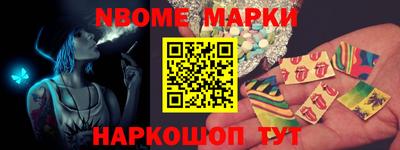 меф VHQ Заводоуковск
