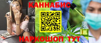 гашишное масло Жуковский