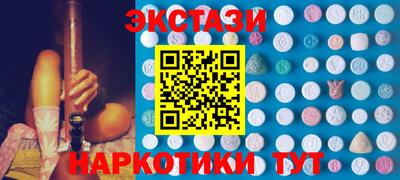 меф VHQ Заводоуковск