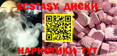 меф VHQ Заводоуковск