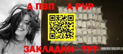 гашишное масло Жуковский