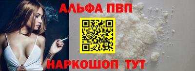 гашишное масло Жуковский