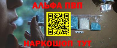 меф VHQ Заводоуковск