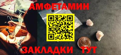 меф VHQ Заводоуковск