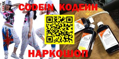 гашишное масло Жуковский