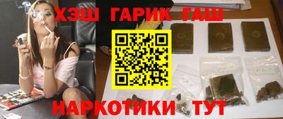 гашишное масло Жуковский