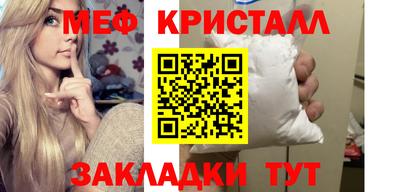 гашишное масло Жуковский