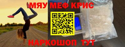 гашишное масло Жуковский