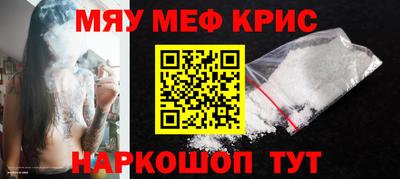 меф VHQ Заводоуковск