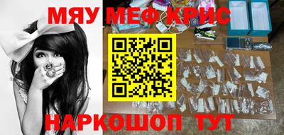 гашишное масло Жуковский