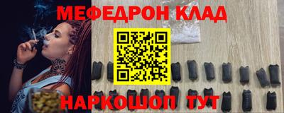 меф VHQ Заводоуковск