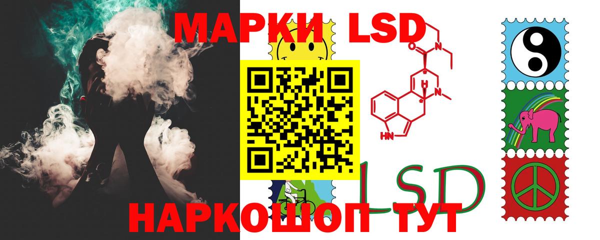 Лсд 25 экстази ecstasy Тольятти