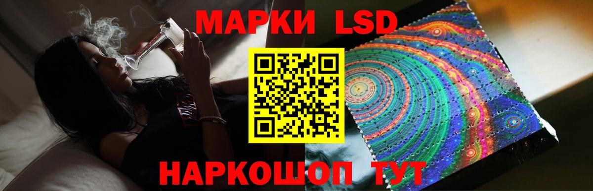 LSD-25 экстази ecstasy  Вход с VPN  Тольятти 